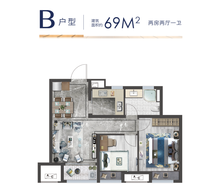 新大滨海蓝湾B户型户型图