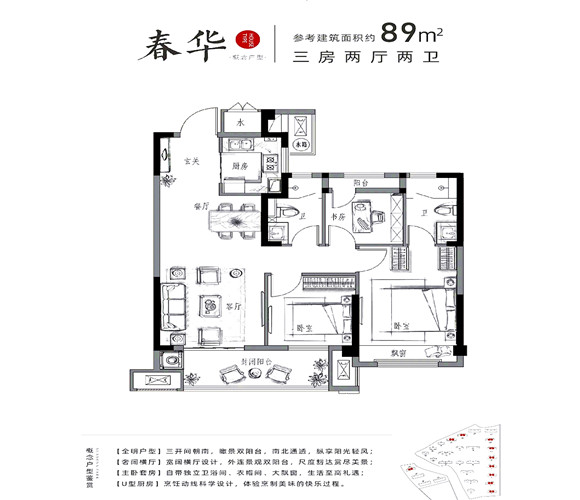 佳源四季璟园户型-小柯网