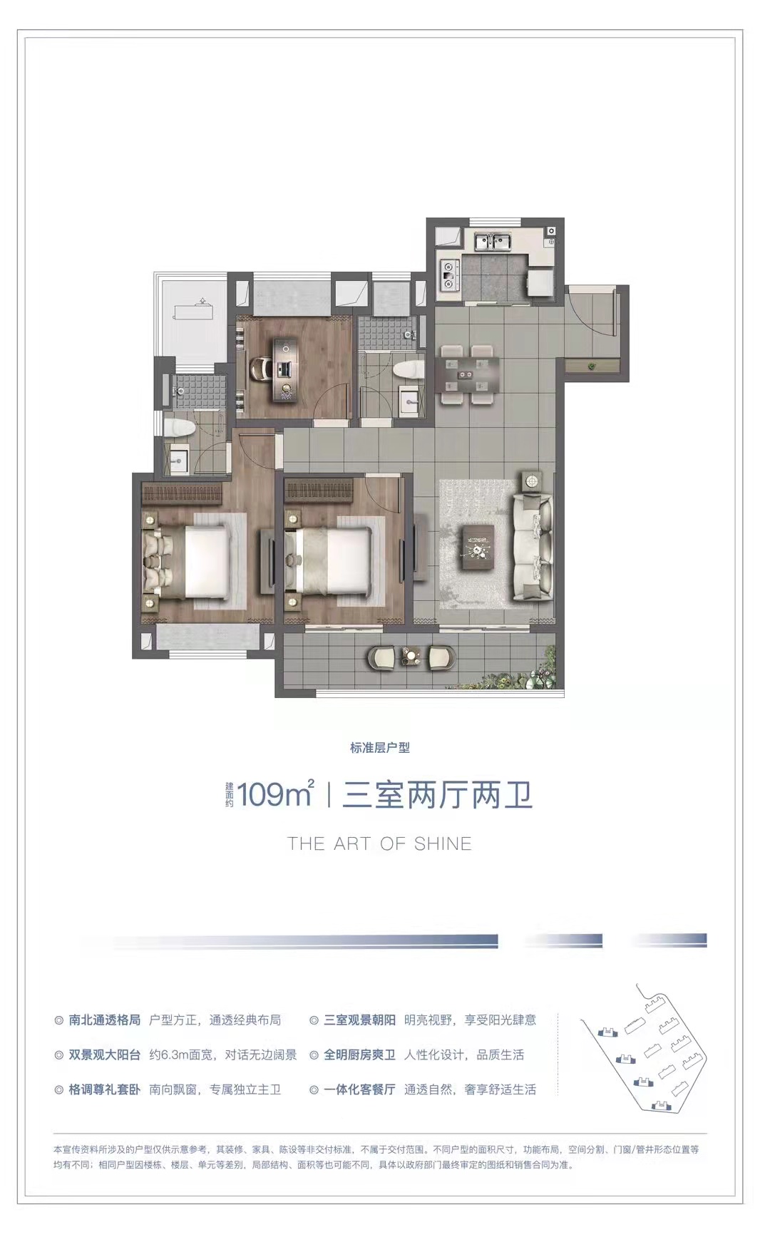 融创弘阳长江映