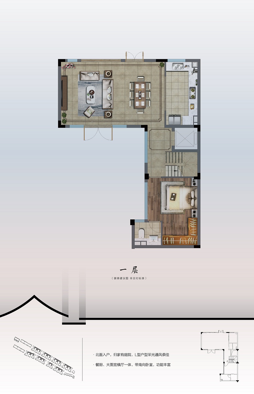 久鸣府B户型户型图