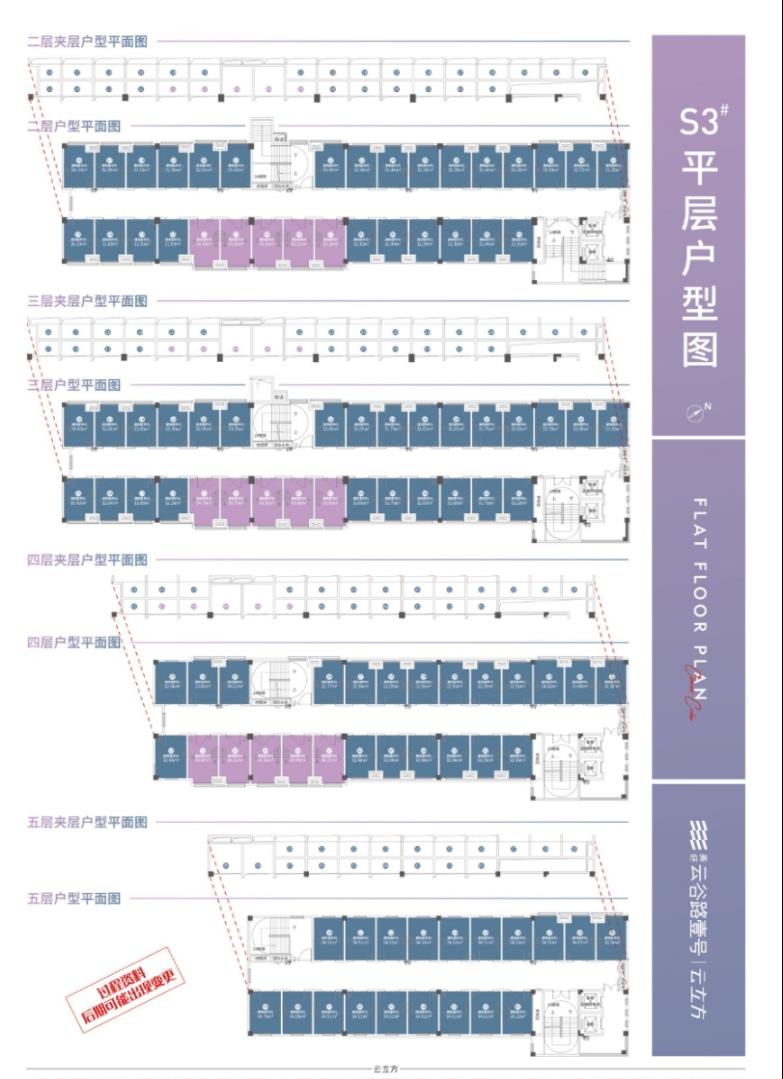 美好云谷路壹号户型-小柯网