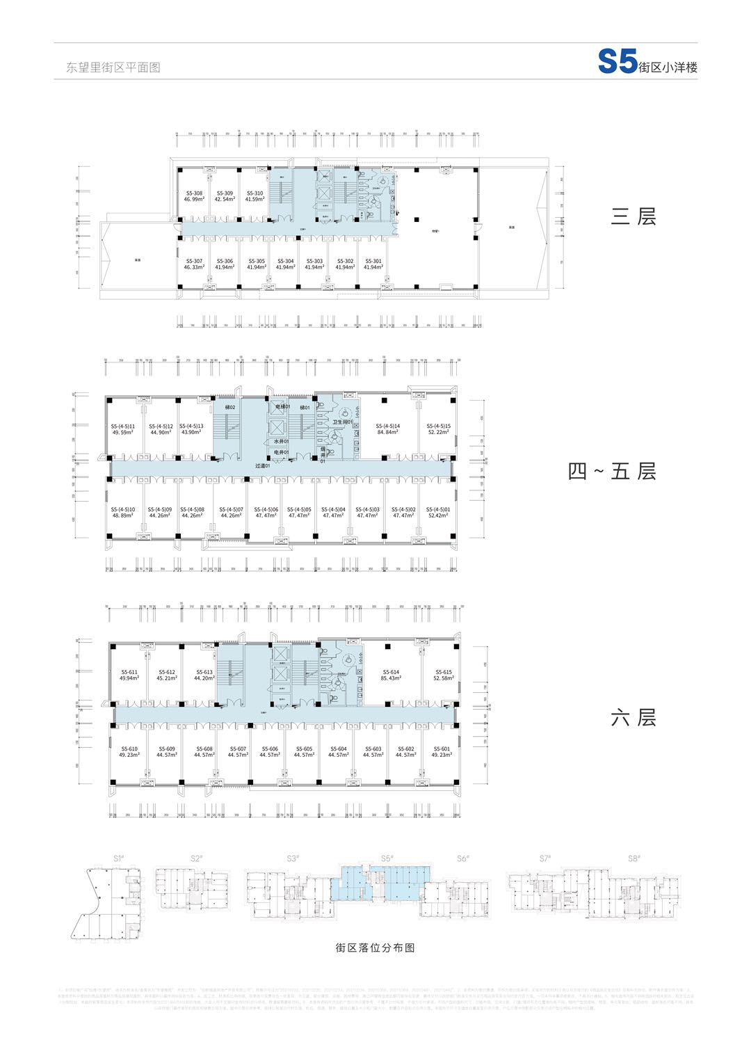 招商东望府户型,东望里街区平面图