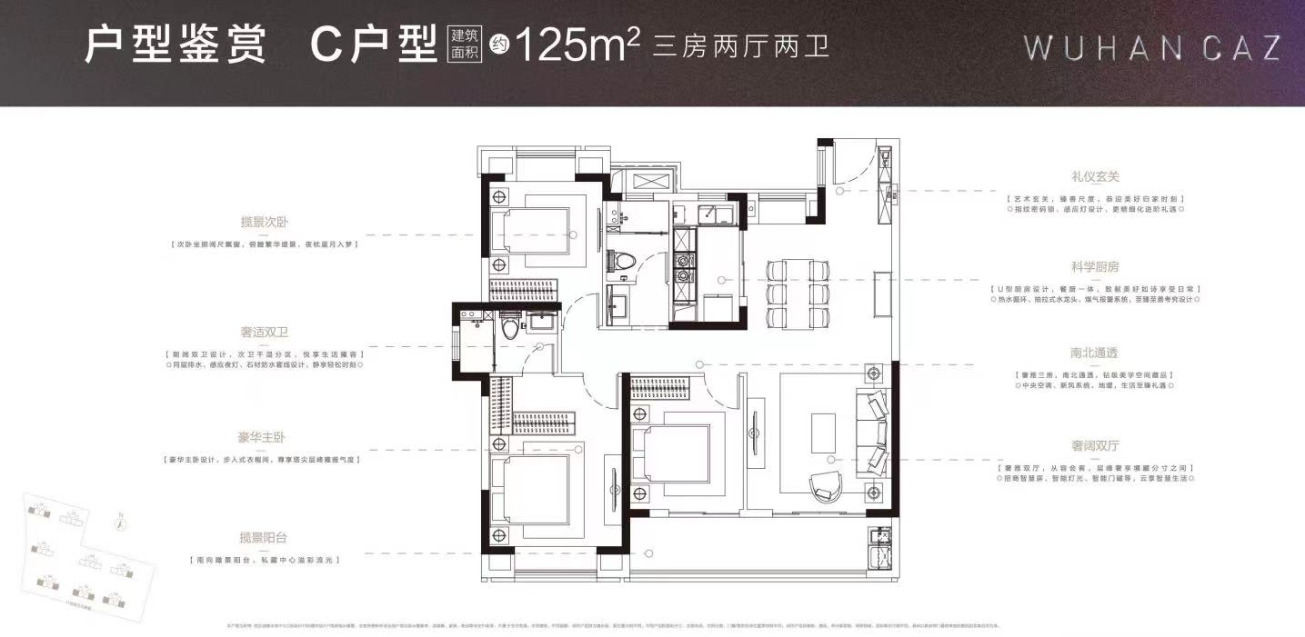 招商城建未来中心户型-小柯网