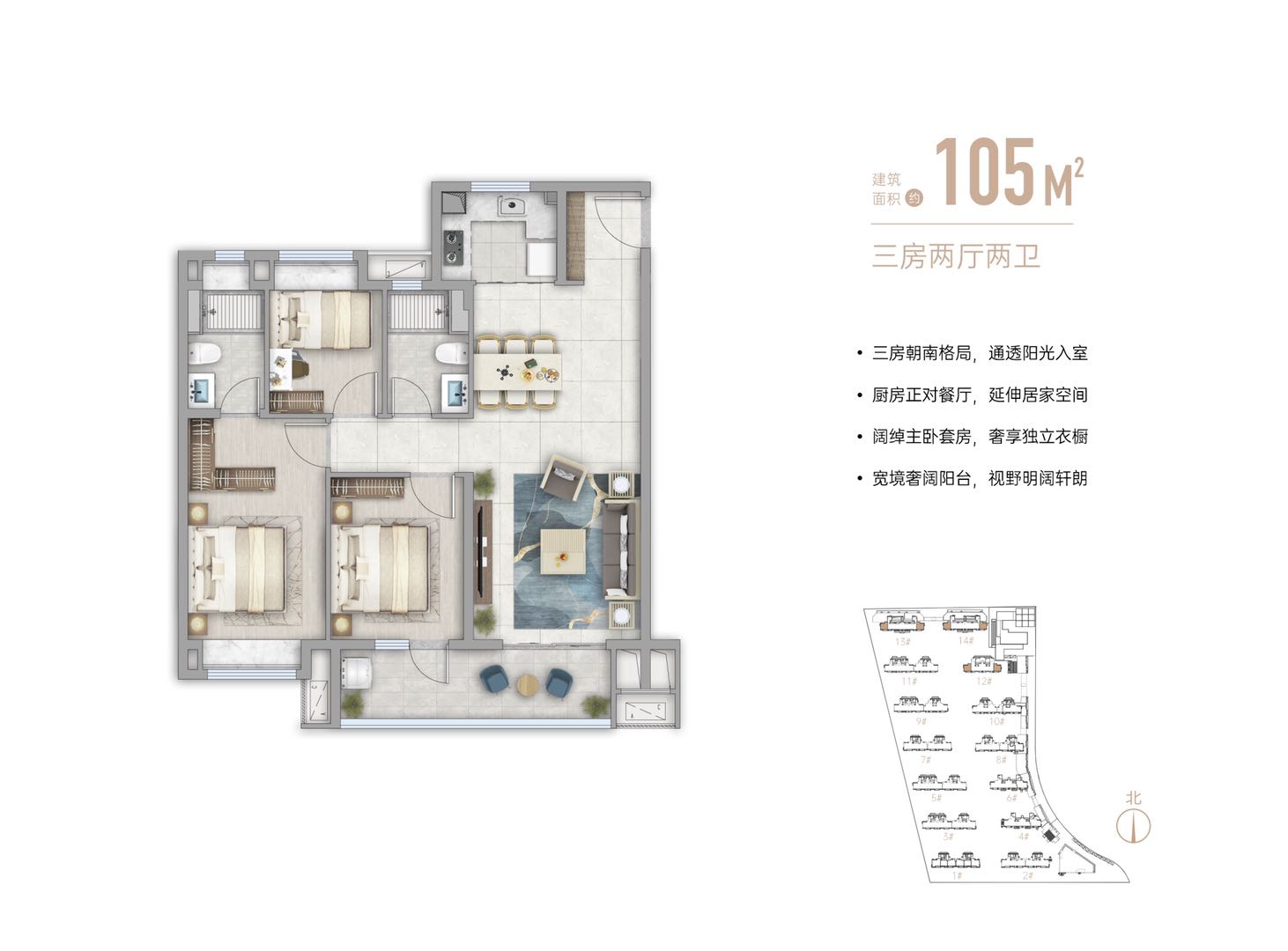 保利明月晨光户型