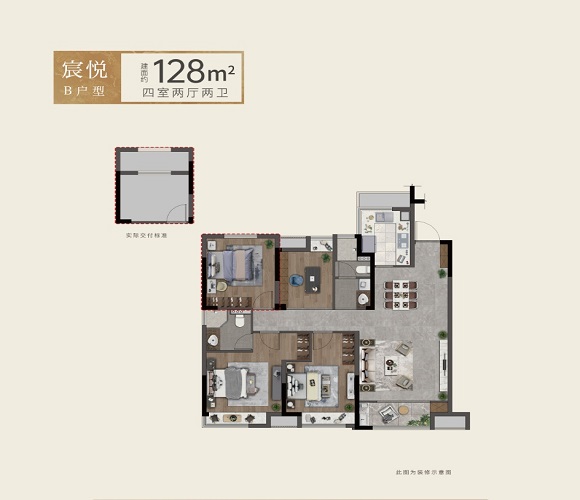 东渡.玺悦府户型-小柯网