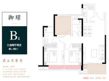 雅居乐御宾府户型-小柯网