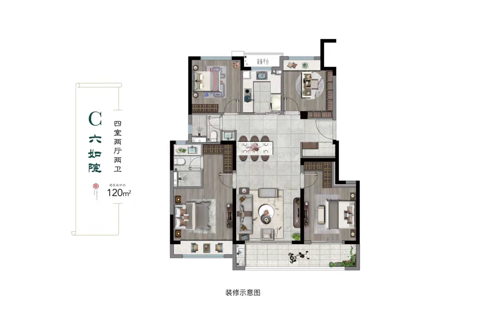 建发泊月湾户型-小柯网