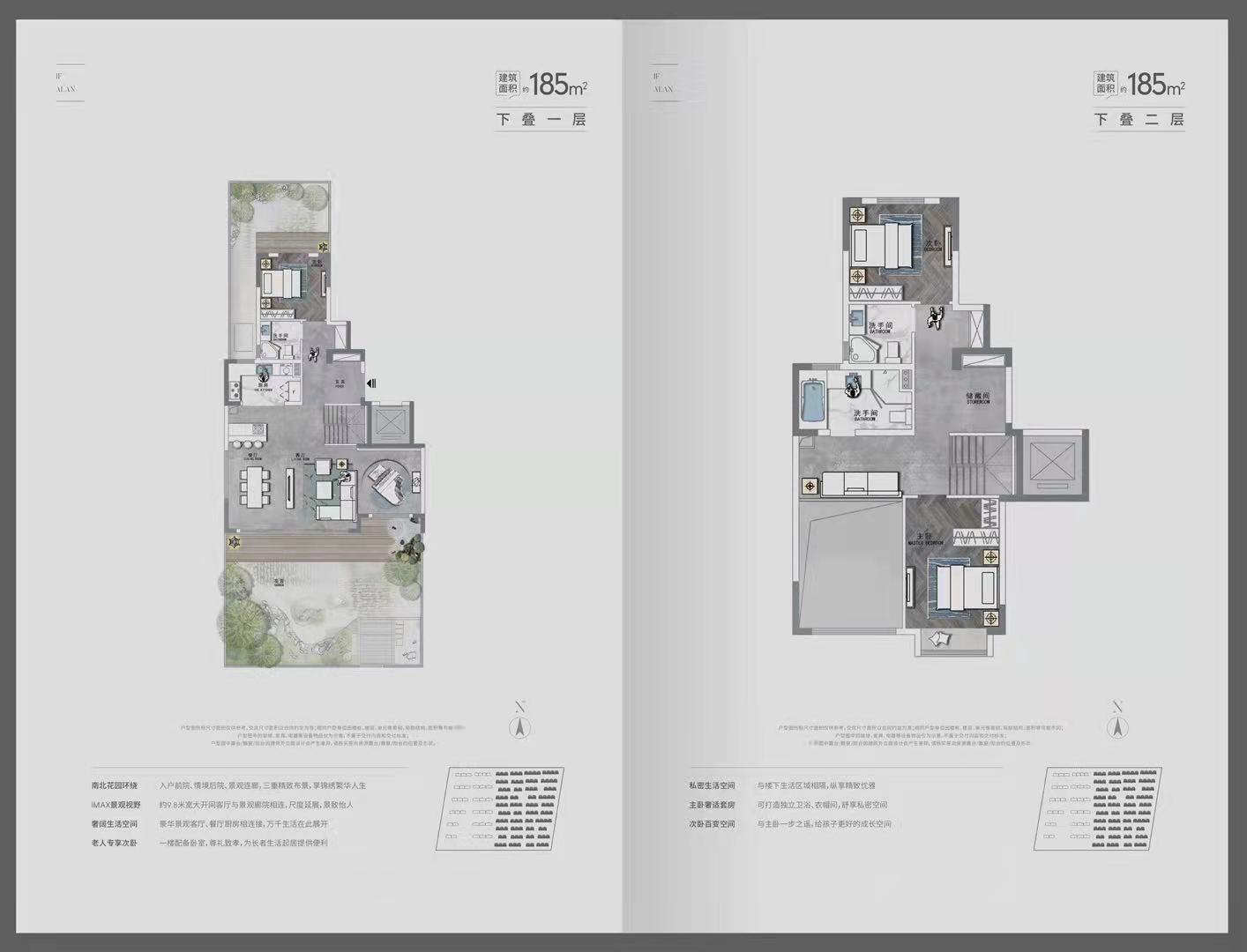 绿地安兰诺雅E户型图