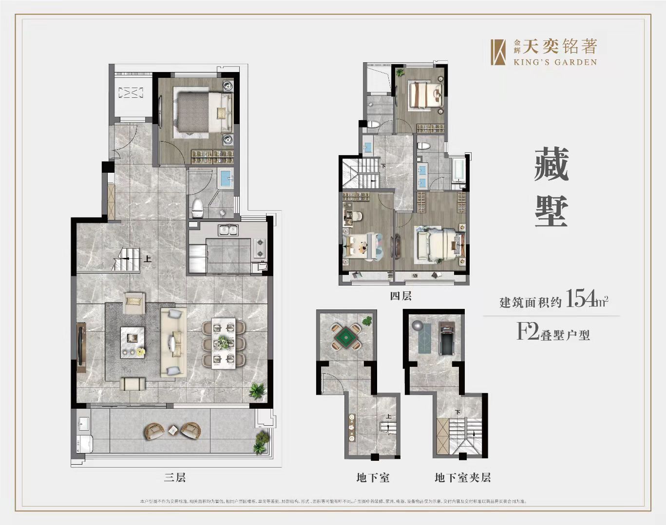 金辉天奕铭著户型-小柯网