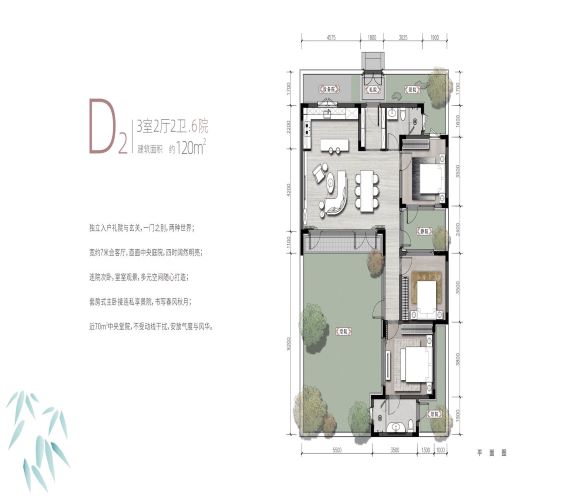 江村里D2户型户型图