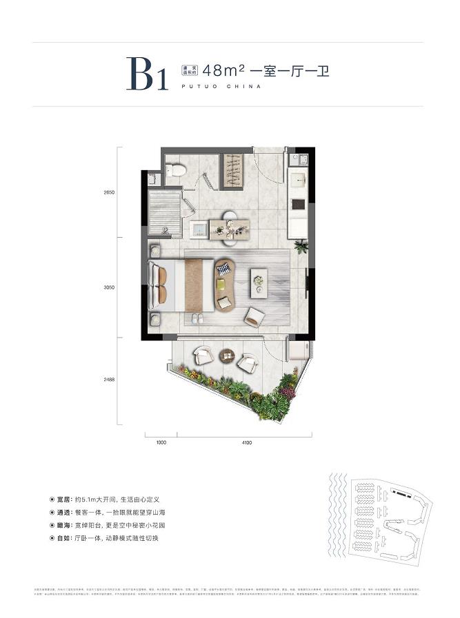 保利自在海度假村户型,B1户型