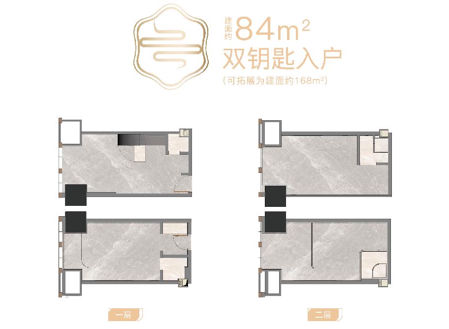 华中国际广场户型,84平户型