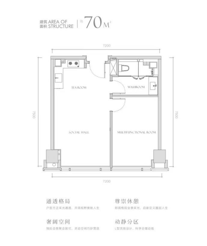 金融街东湖中心