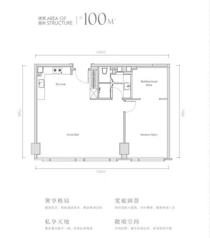 金融街东湖中心户型,100平户型