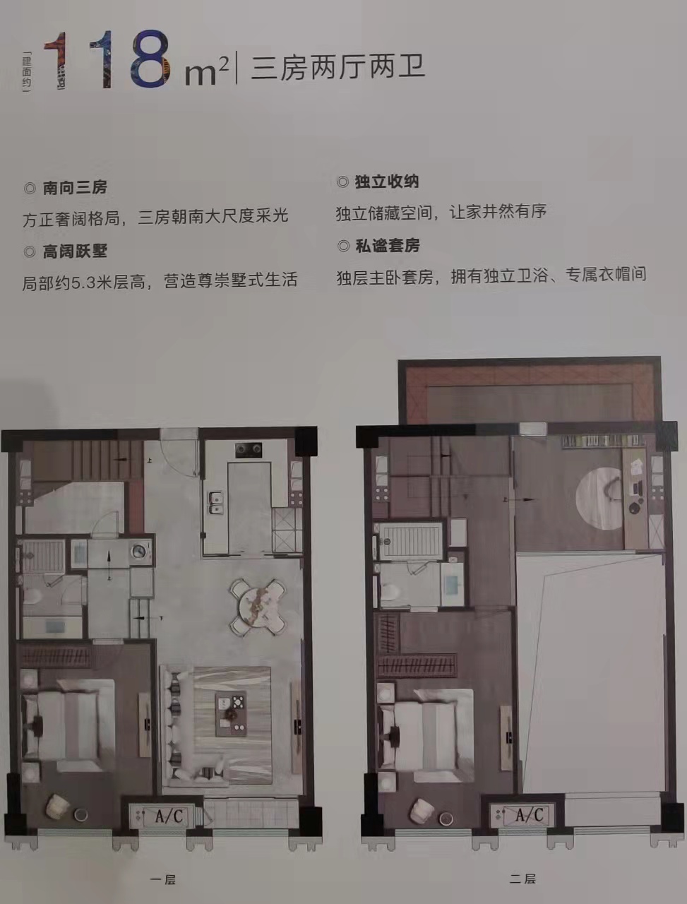 中冶锦绣公馆公寓大平层B户型户型图