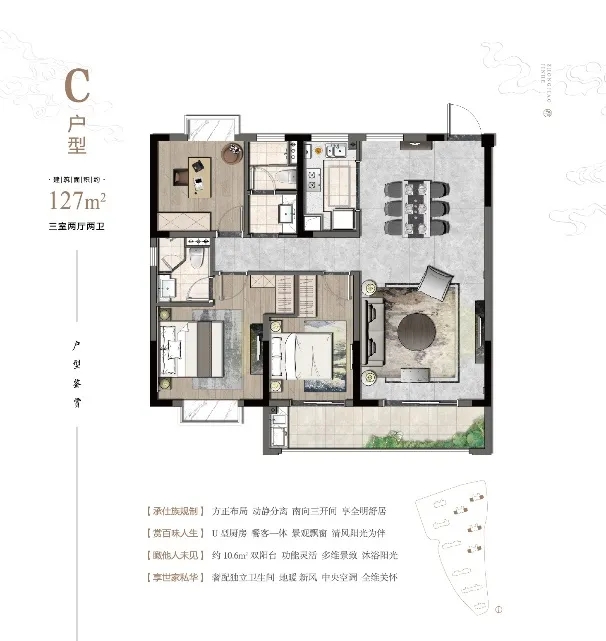 中交锦合户型-小柯网