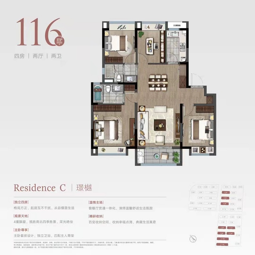 栖樾府户型-小柯网