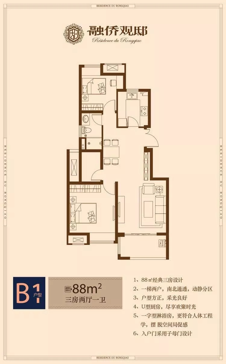 融侨观邸户型-小柯网