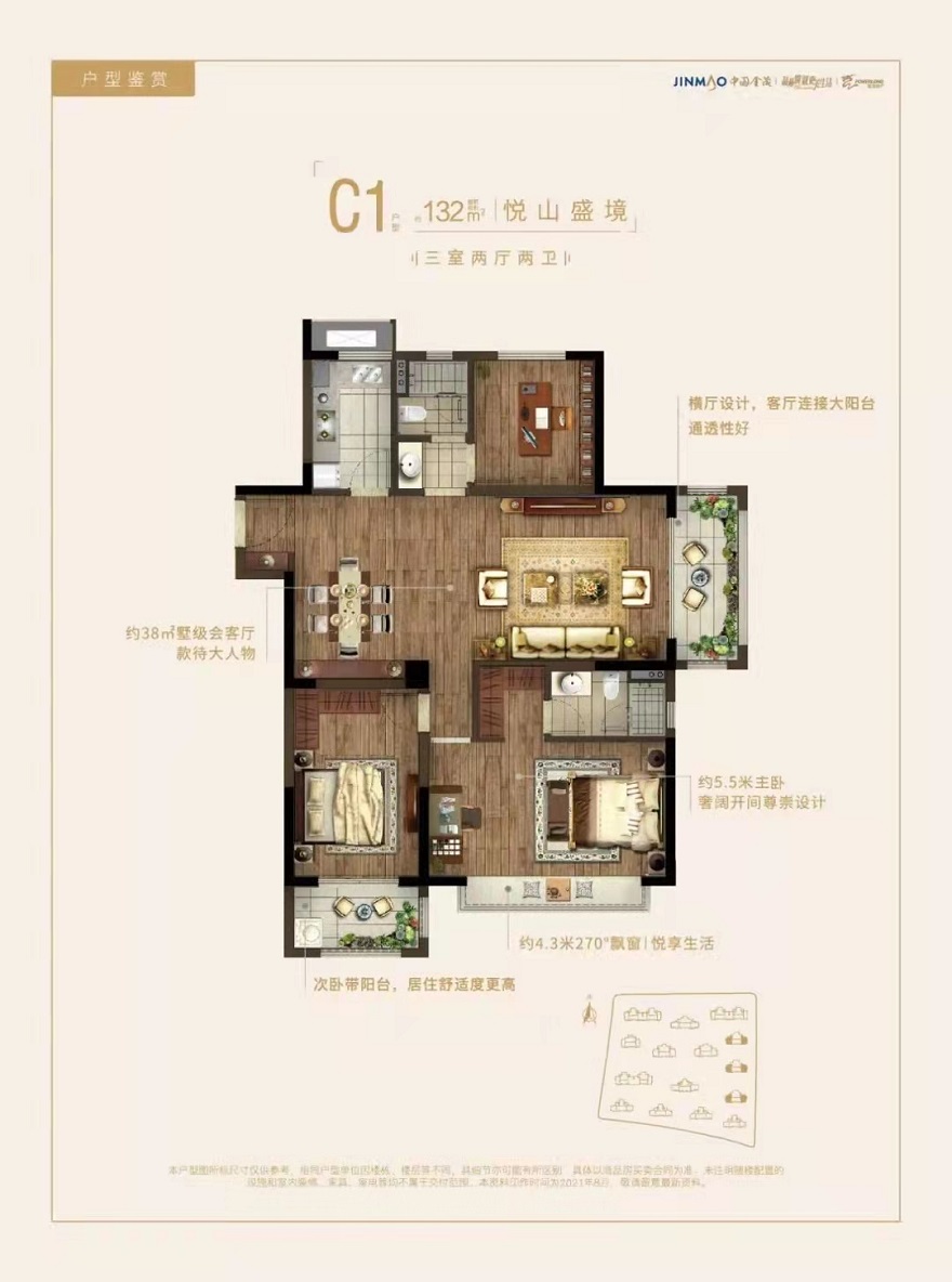 江宁金茂悦户型-小柯网