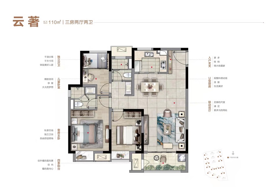 联发云启雅庭户型-小柯网