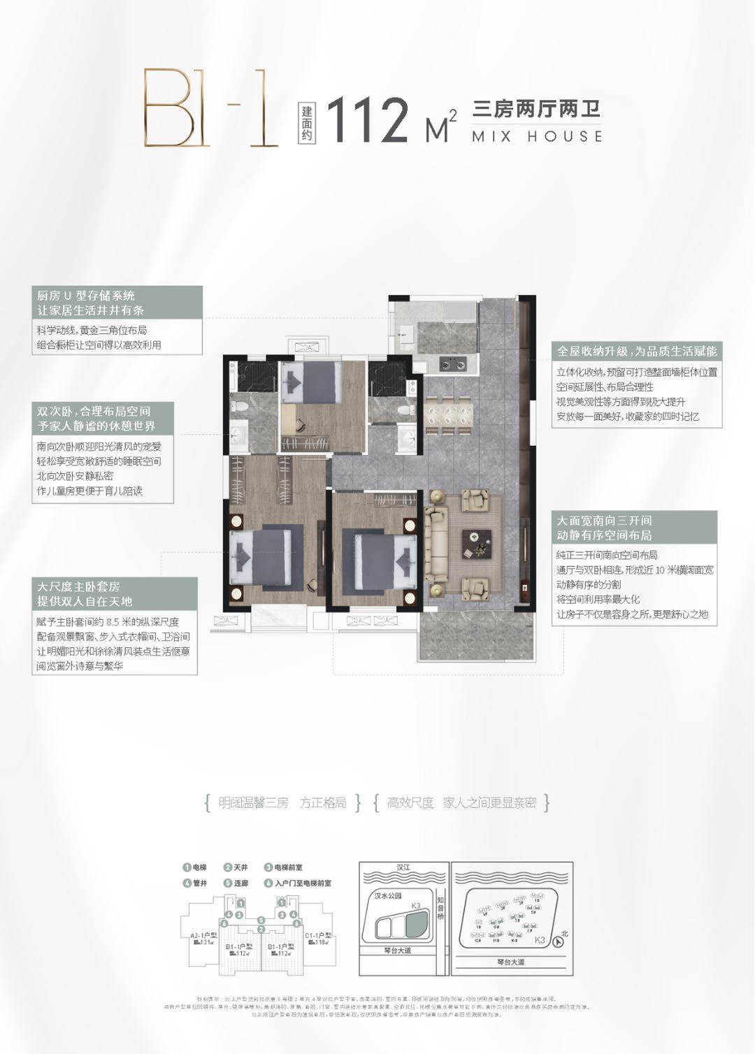 万科新世纪翡翠滨江户型-小柯网