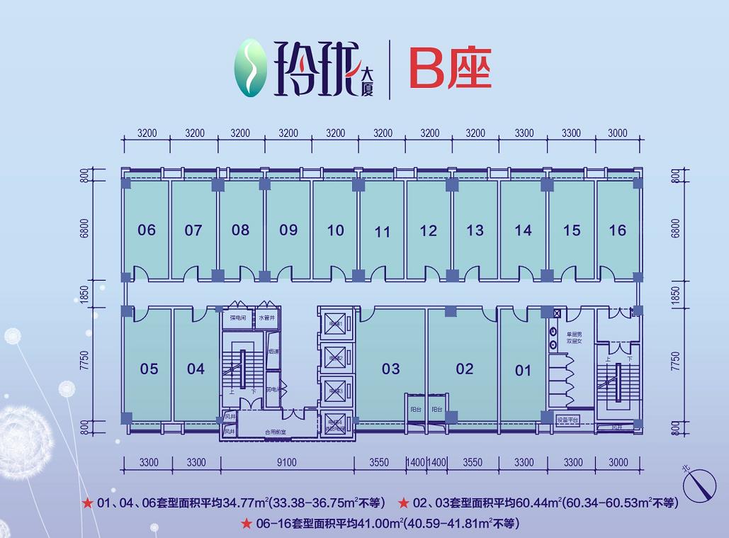 玲珑公寓户型-小柯网