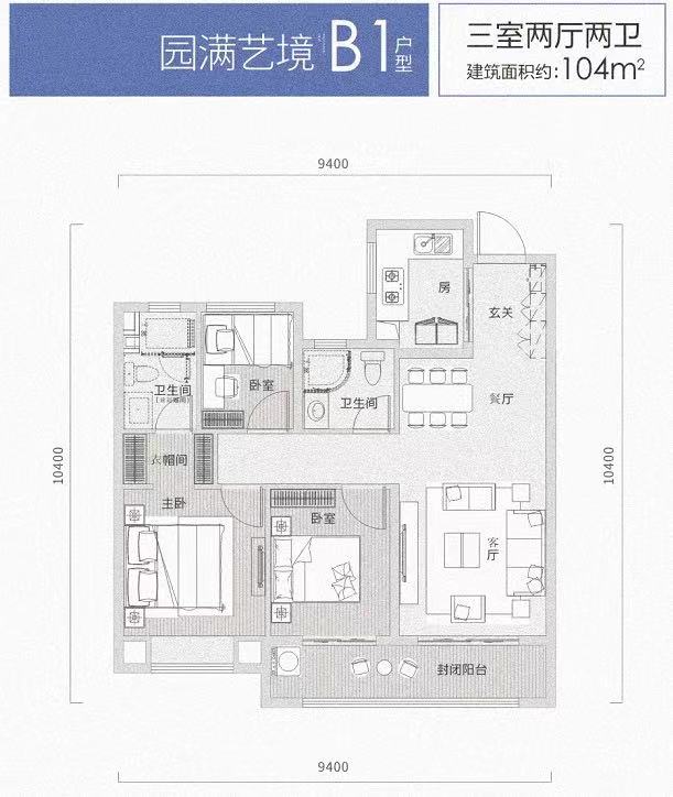 保利云璟B1户型图