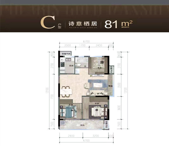 鸿翔北辰金邸户型-小柯网