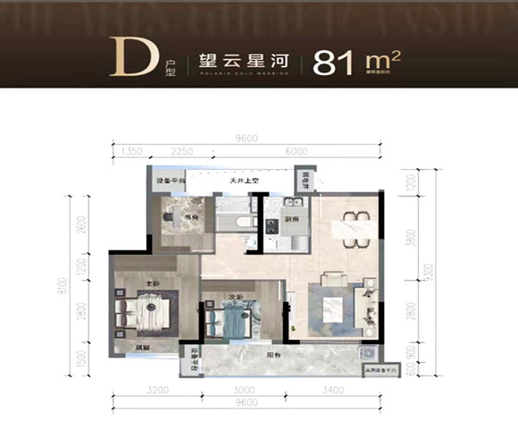 鸿翔北辰金邸户型,D