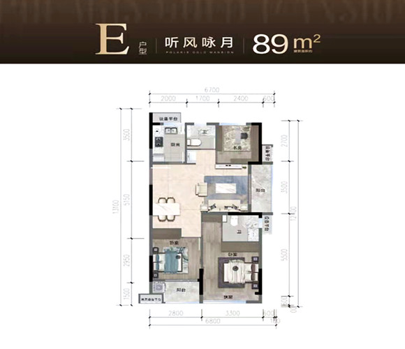 鸿翔北辰金邸E户型图