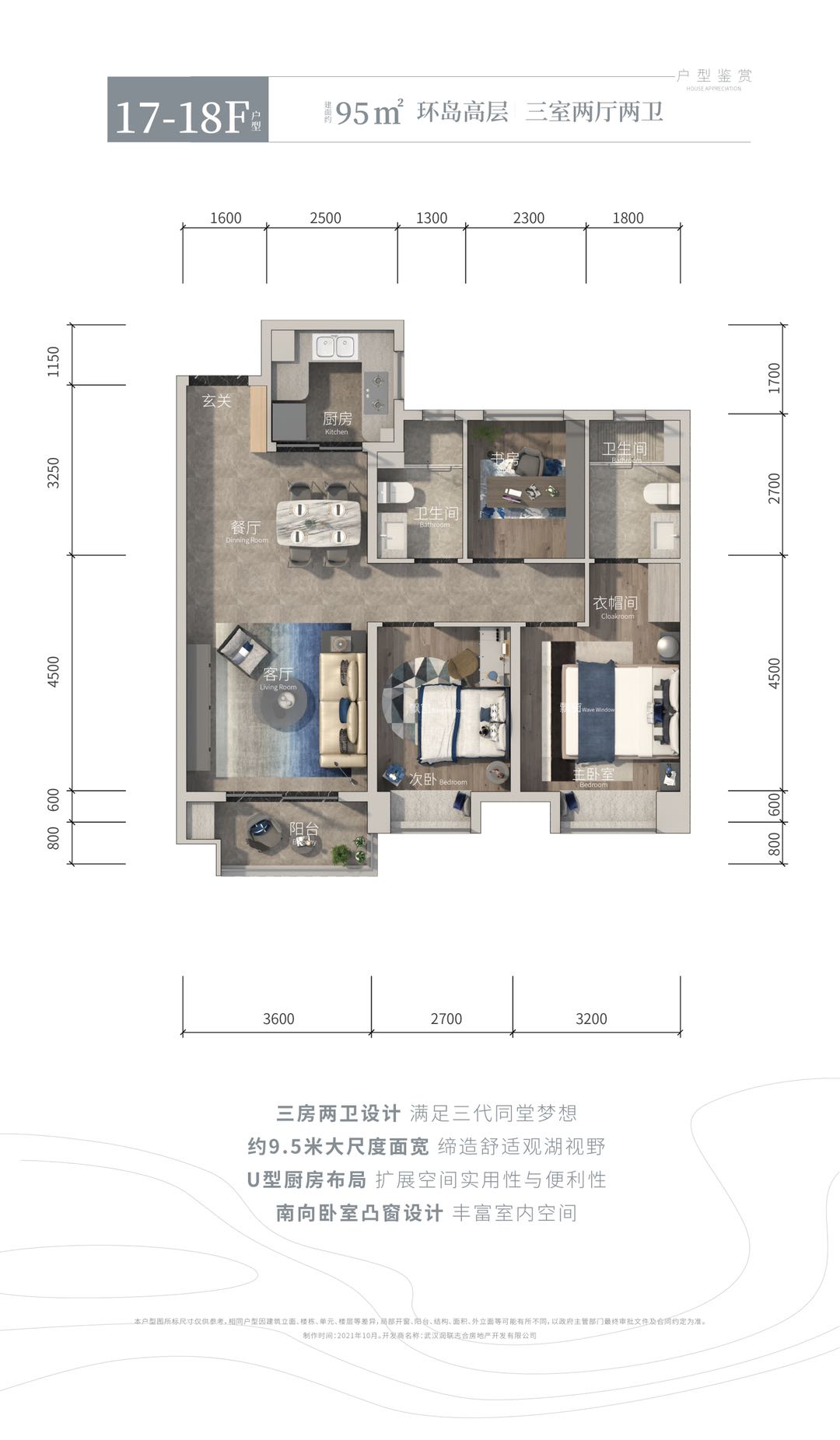 华润半岛九里户型-小柯网