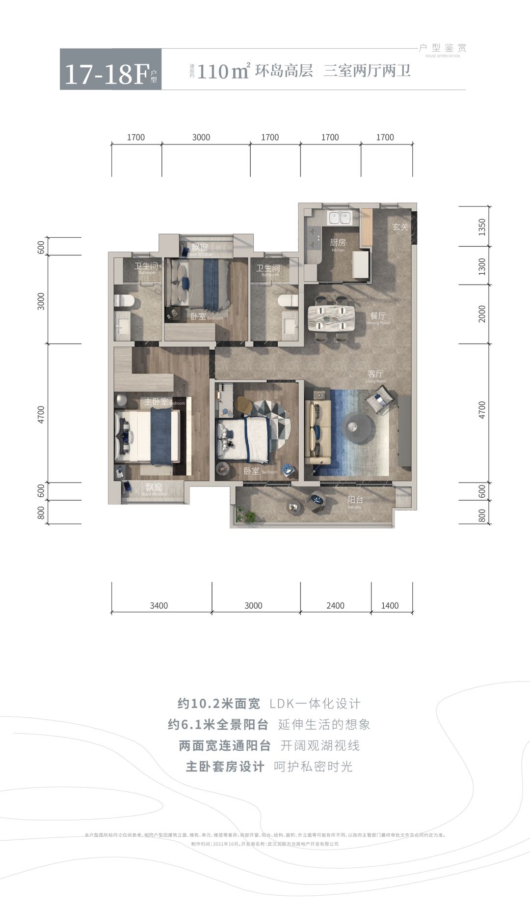 华润半岛九里户型-小柯网