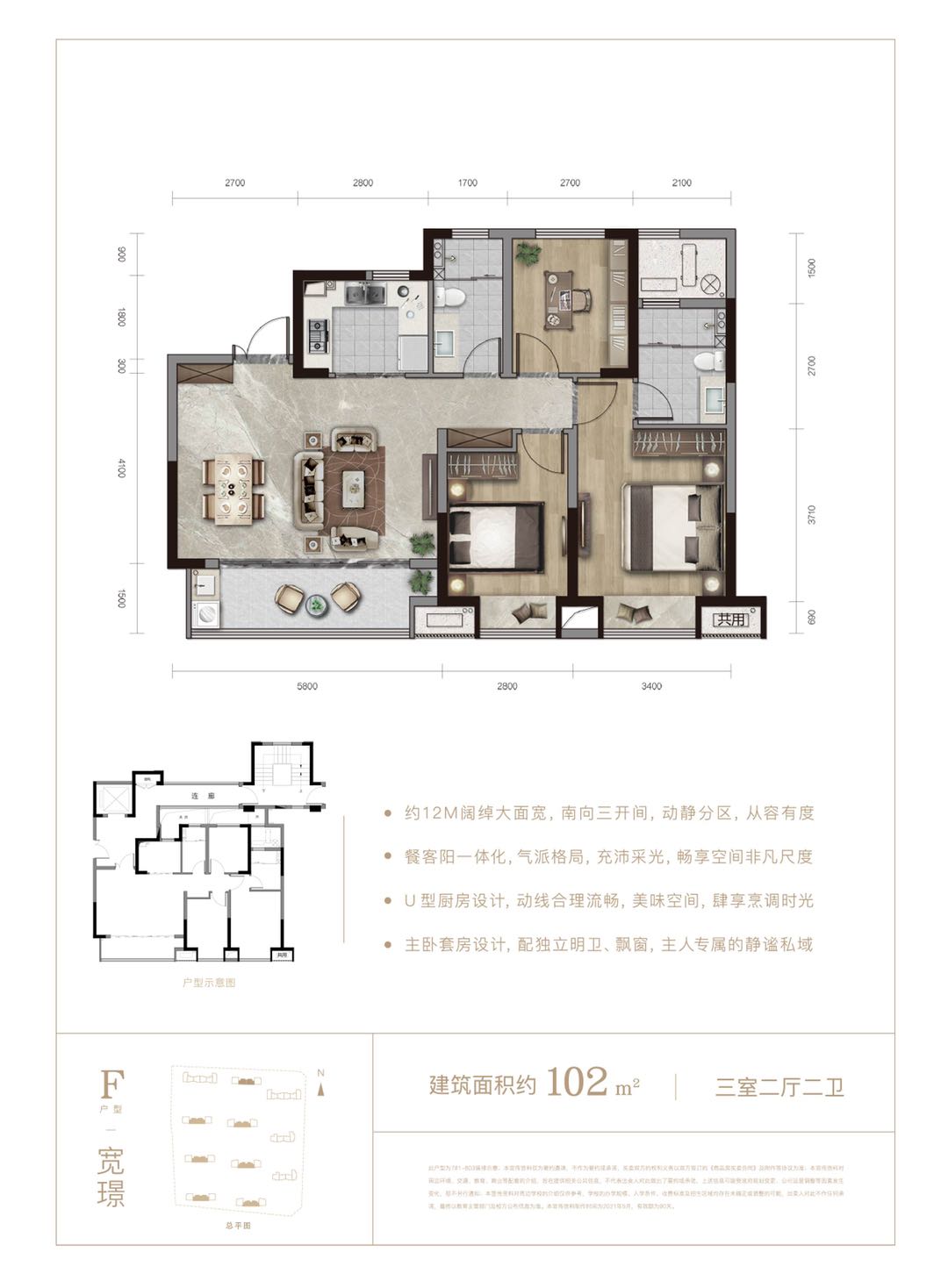 荣安林语湖院户型,F