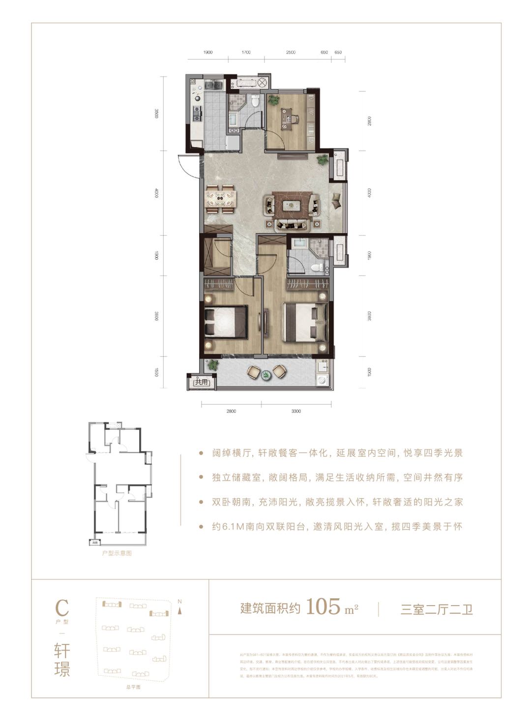 平湖荣安林语湖院户型-小柯网