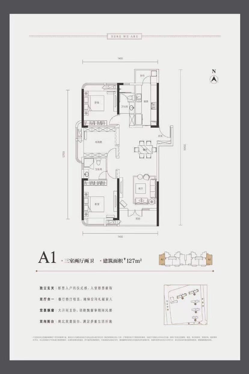 幸福时代大家户型-小柯网