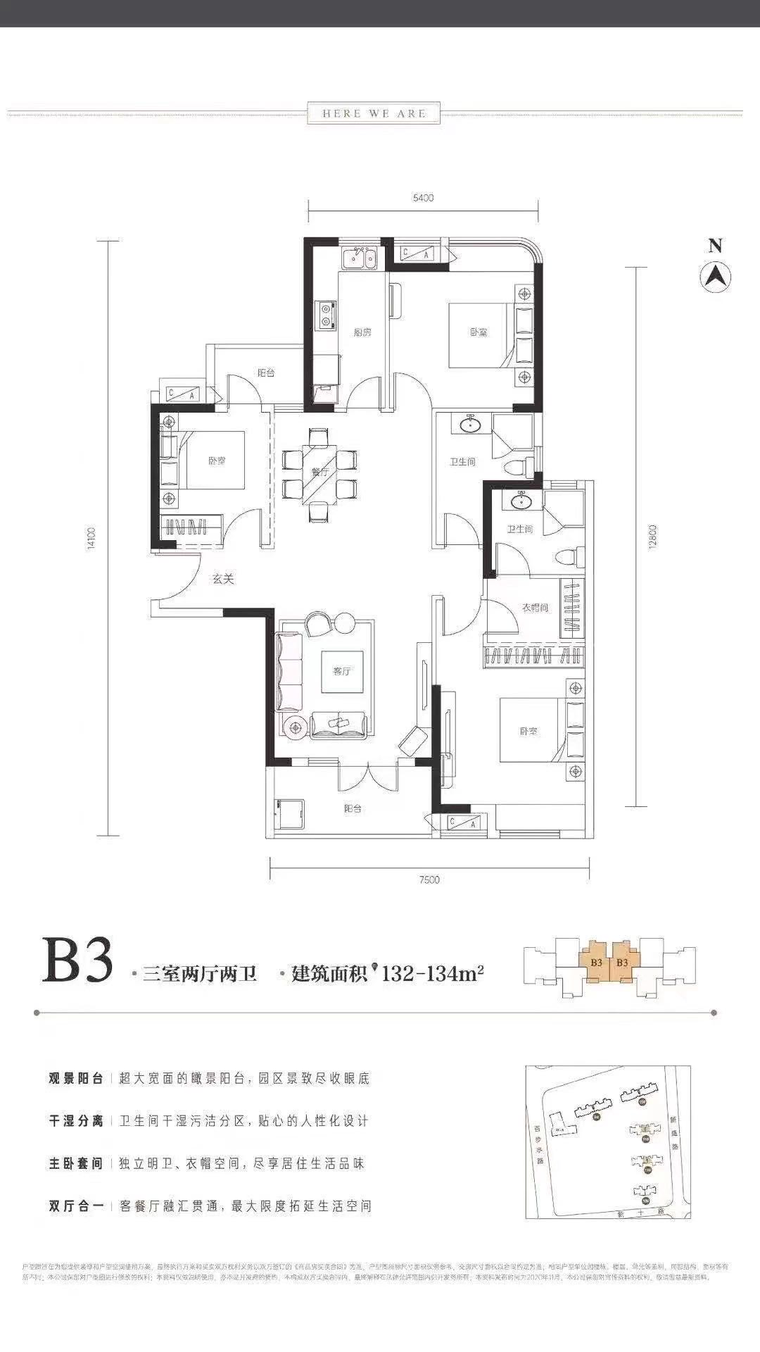 幸福时代大家户型-小柯网