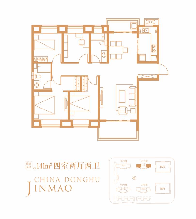 东湖金茂府户型,141平户型