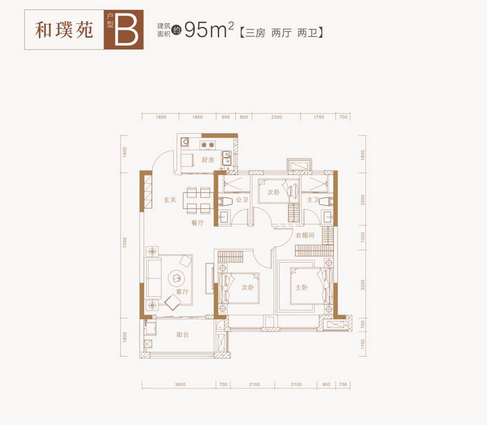 联发璞悦府户型,B户型