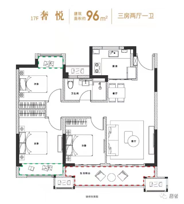 蔚然锦绣花园户型A户型图