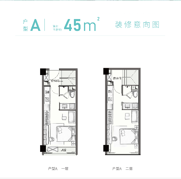 绿城良渚芯云户型