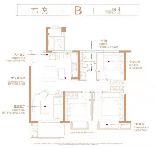 银城中奥君荟户型,89户型图