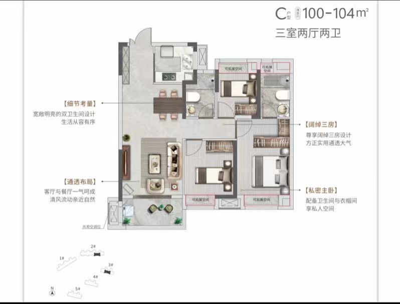 天纵云邸户型