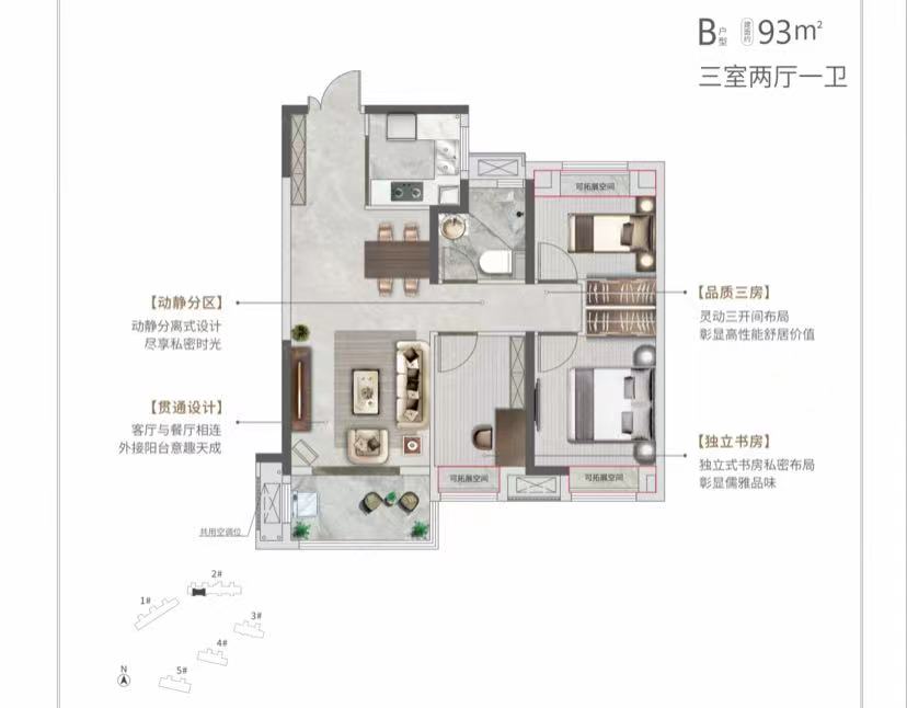 天纵云邸户型