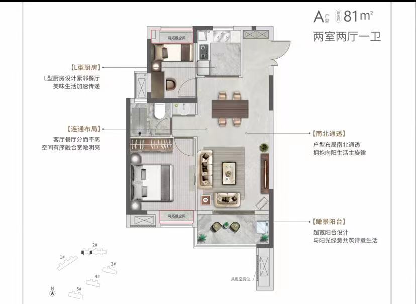 天纵云邸户型