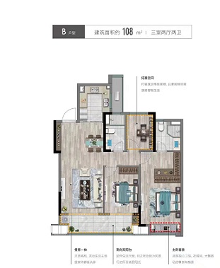 中天桂语雅境A户型户型图