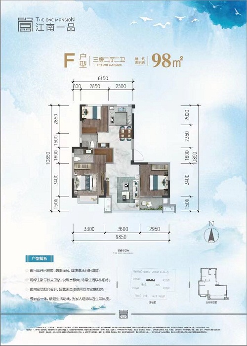 江南一品户型-小柯网