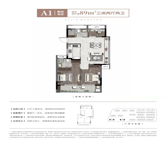 正黄和锦府户型-小柯网