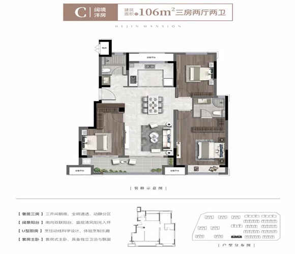 正黄和锦府洋房户型图