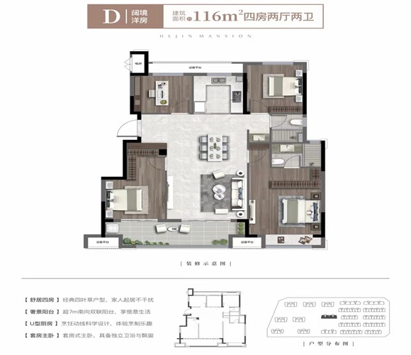 正黄和锦府洋房户型图