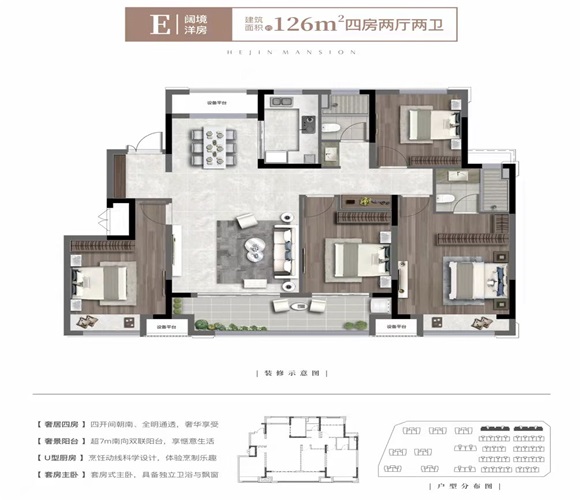 正黄和锦府户型-小柯网